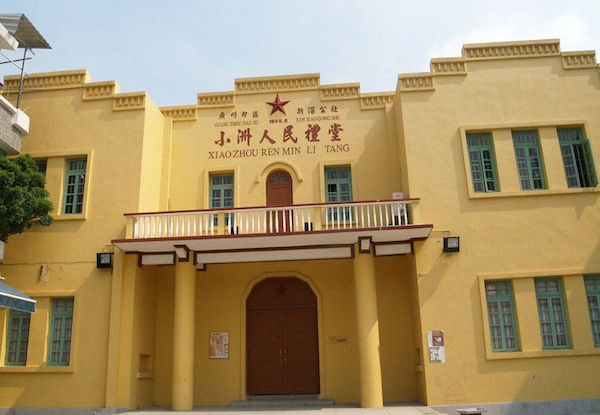 Xiaozhou Village2