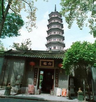 Six Banyan Temple