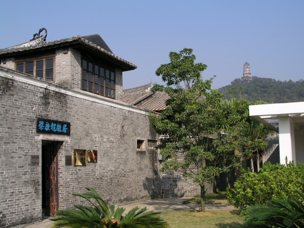 Former Residence of Mr. Liangqichao