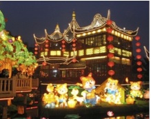 Yu Garden