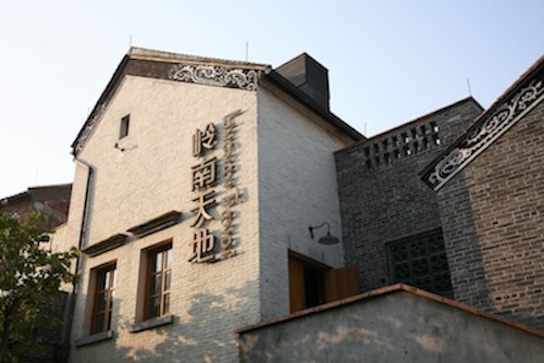 Foshan Lingnan Tiandi
