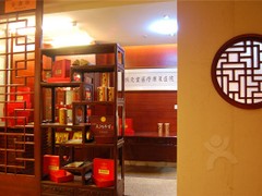 Fuyuantang5