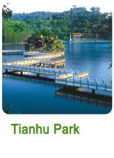Tianhu Lake