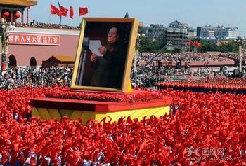 Chairman Mao 1