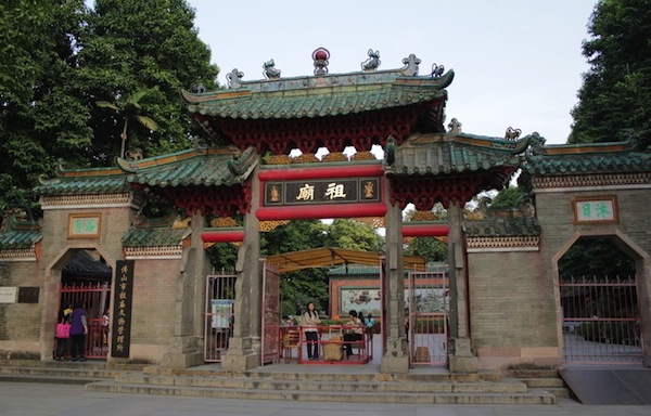 Foshan Ancestral Temple