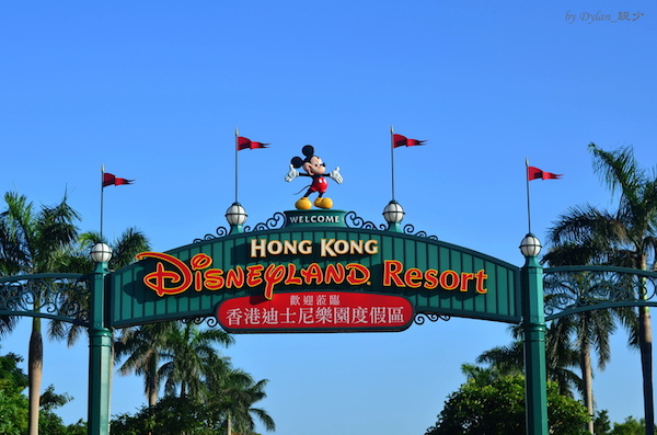 HK Disneyland