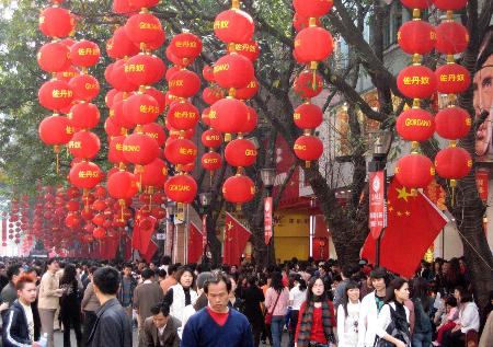 Beijing Road 2