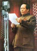 Chairman Mao 2