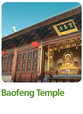 Baofeng Temple