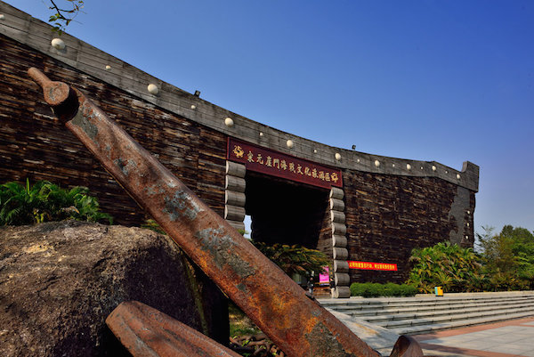 Yamen Ancient Fortress1