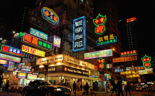 Hong Kong2