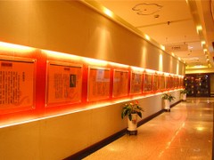 Fuyuantang3