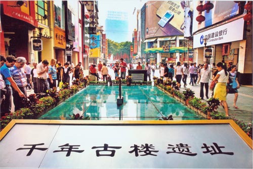 Beijing Road 1