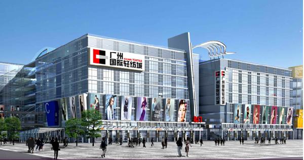 Guangzhou International Textile City