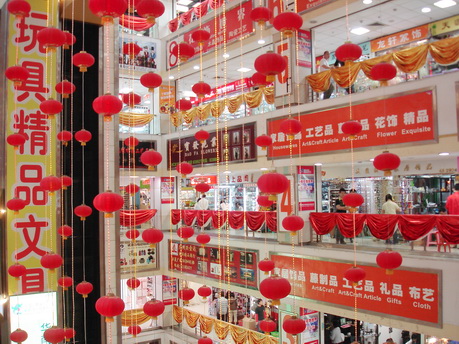 Onelink Toys & Gifts Market