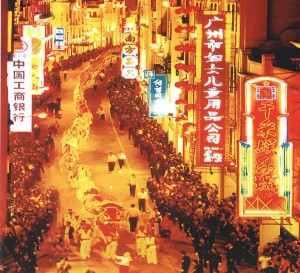 Shangxiajiu-300x273
