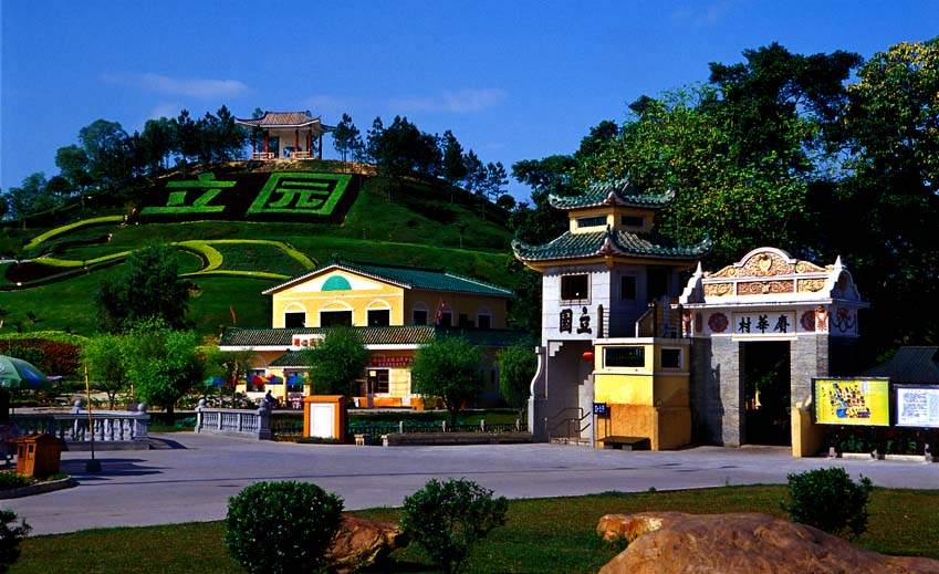 Shaoguan Tour 4 Days