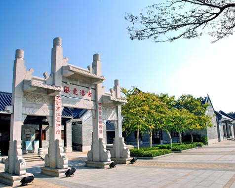 Guangzhou Free & Easy Package 3 Days From $80