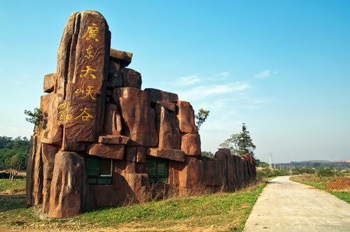 Zhaoqing Tour 2 Days